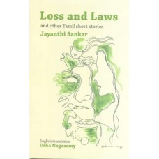 Loss and Laws and other Tamil Short Stories